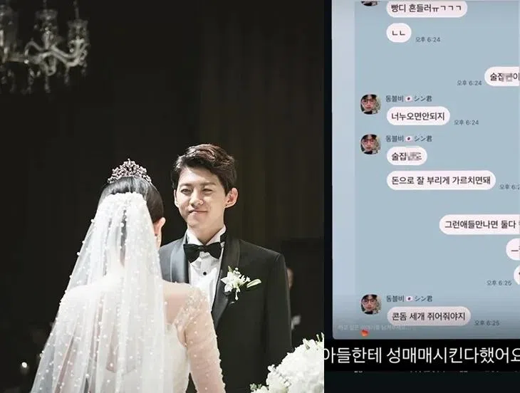 东澔与前妻A离婚八年，遭公开对话纪录。（互联网）