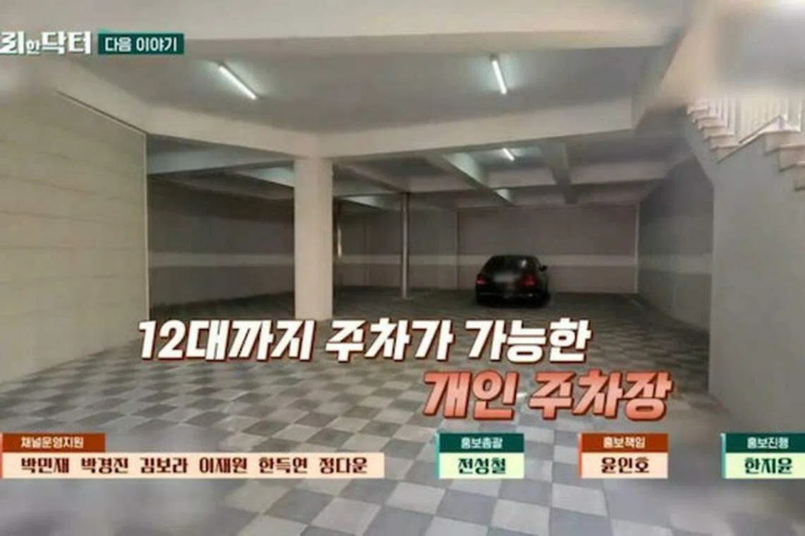 李昇基婚房的停车场可以停12辆车。（视频截图）