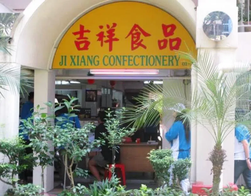艾弗顿园（Everton park）的吉祥红龟粿总店。（Trip.com）
