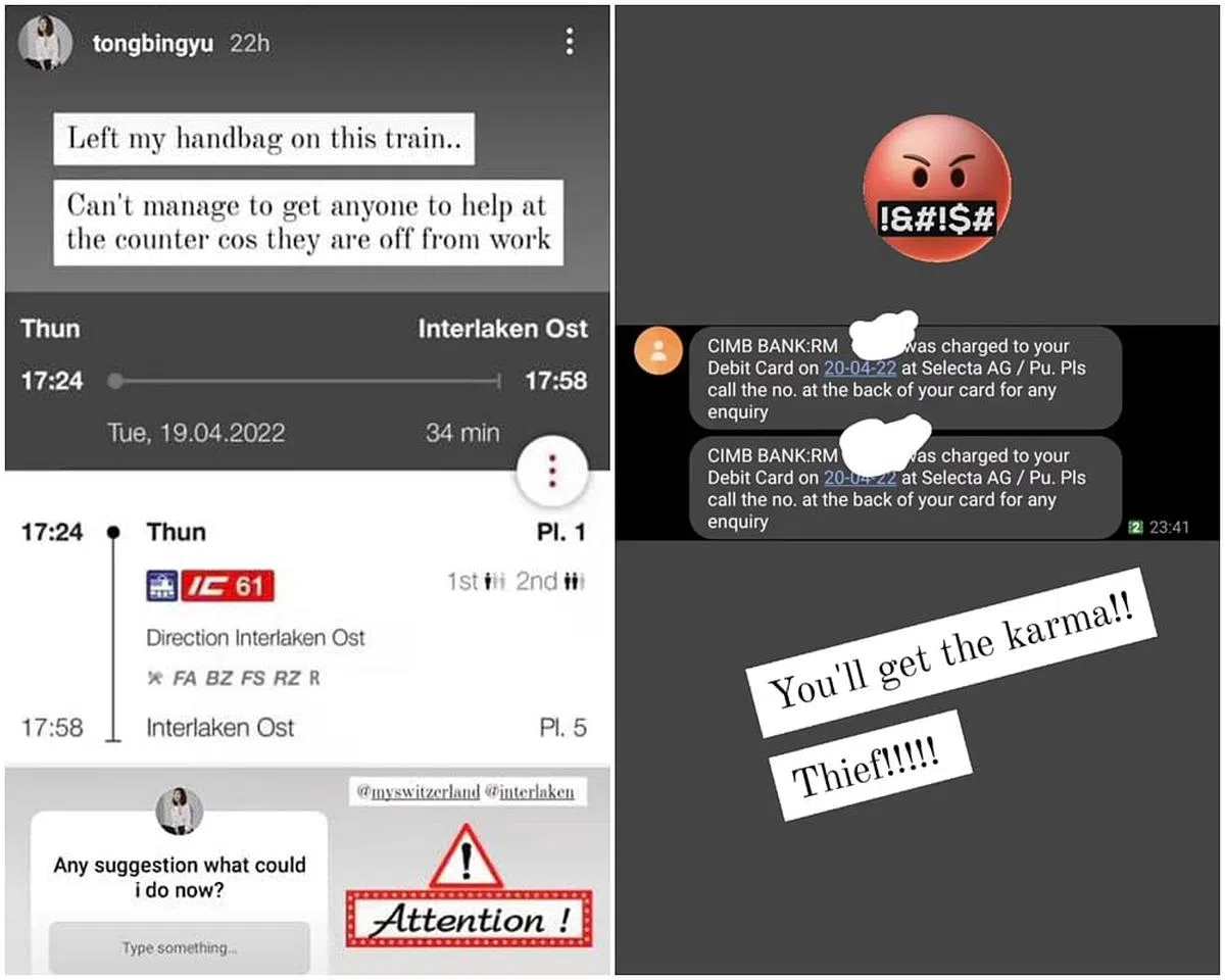 童缤毓原先以为是将包包落在火车上，但在收到银行短信的时候才发现遭扒窃。（图/IG）