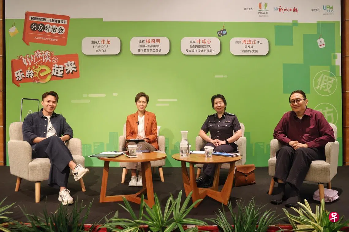 杨莉明：盯上国人拼搏软肋求职诈骗也向我招聘| 联合早报