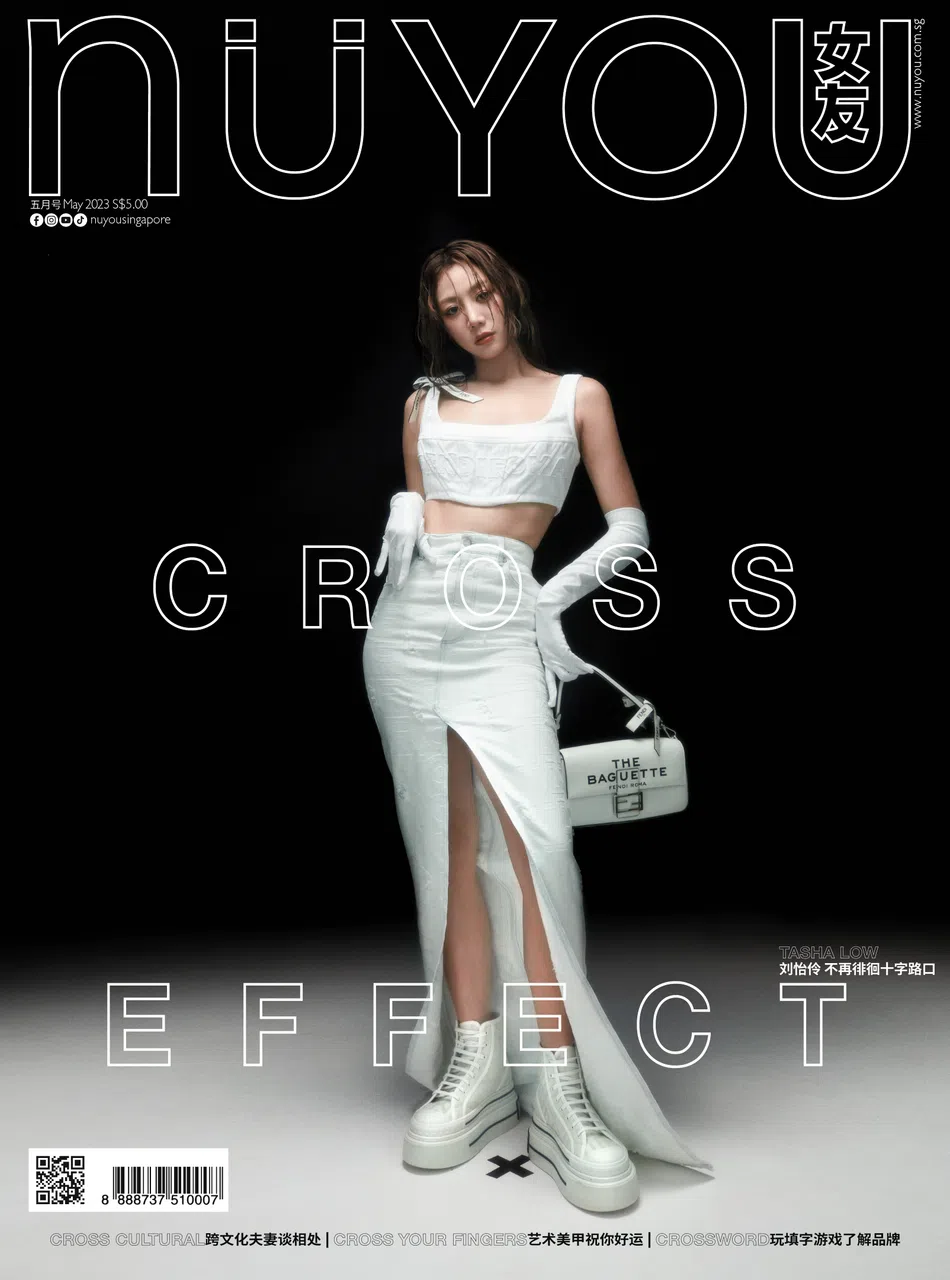 5月号《女友》杂志封面。（《女友》提供）