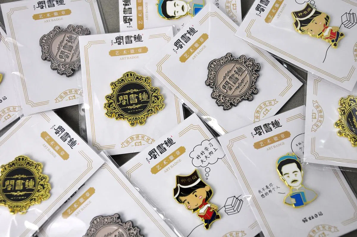 钟书阁去年开发的文创产品如艺术徽章。