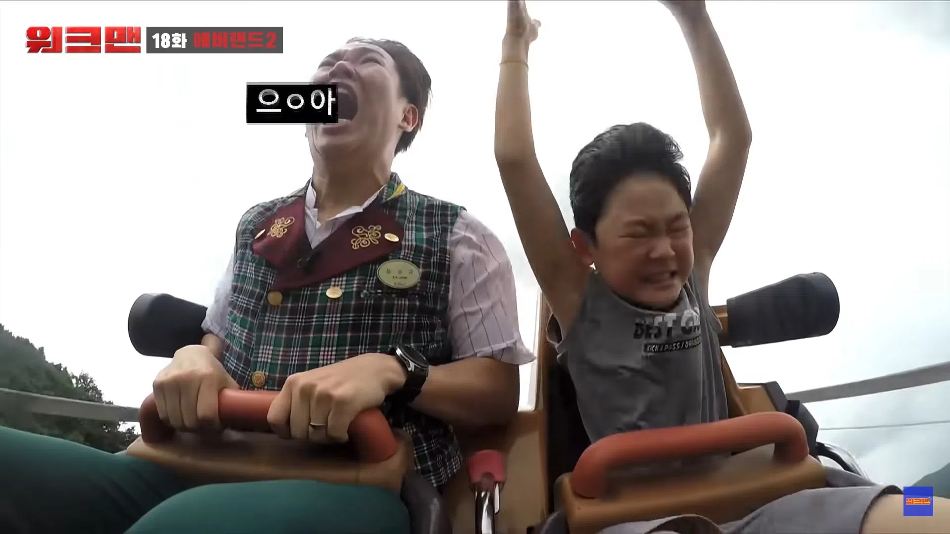 张圣圭（左）陪小孩乘过山车，吓得不停大叫。（视频截图）