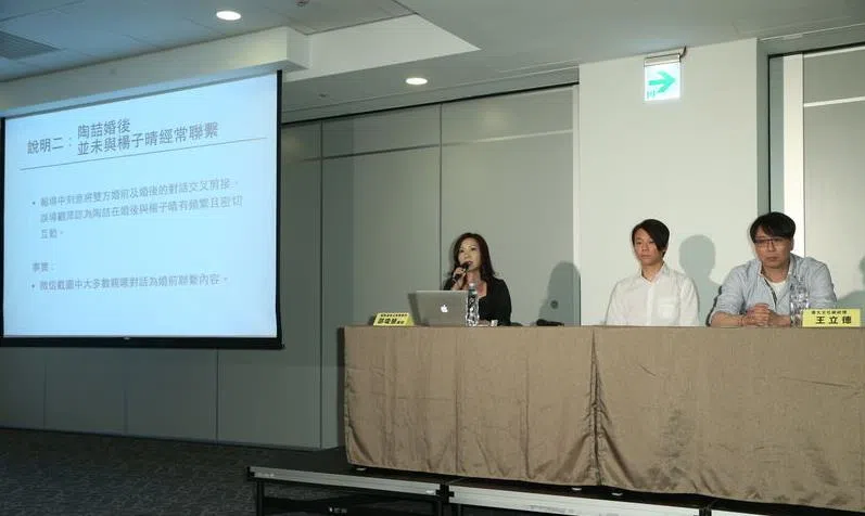 陶喆道歉记者会现场。（互联网）