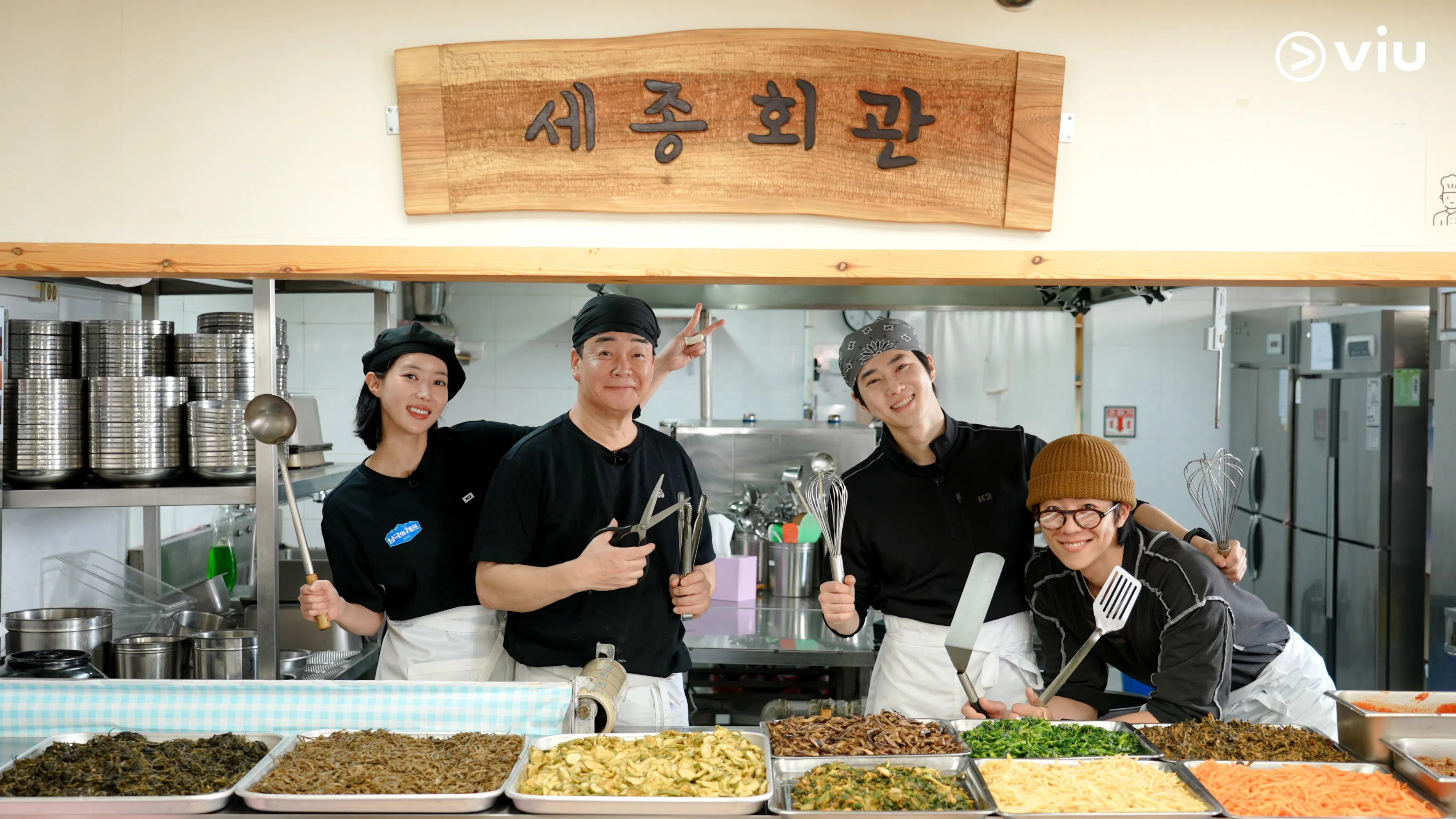 林秀香（左起）、白种元、Suho和蔡钟协在南极为考察队队员做饭。（Viu提供）