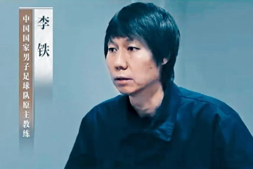 蓝皮书：中国体育反腐从风暴式整治转向法治化治理