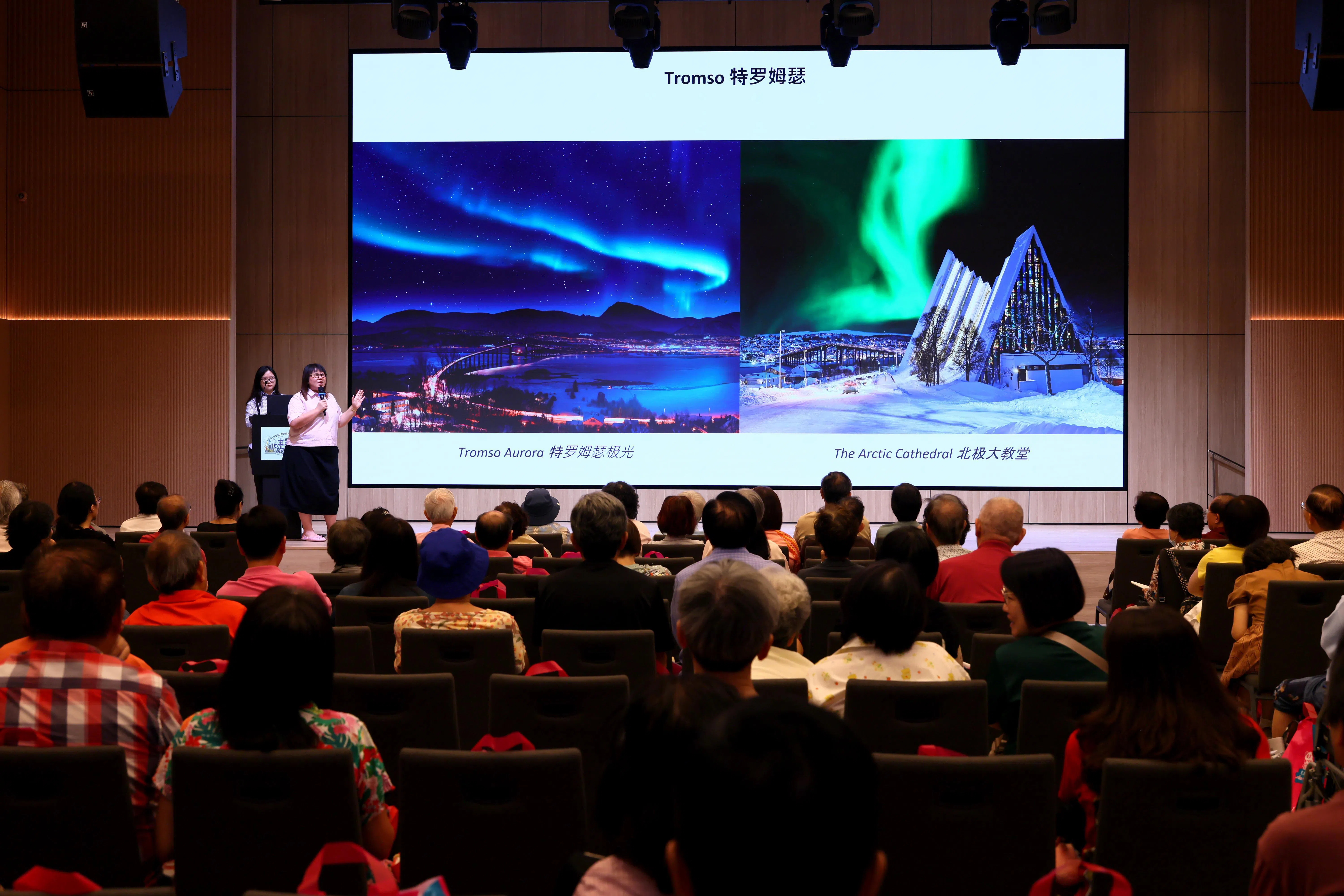 中欧航旅欧洲高级产品经理赵子晟在分享会上说，极光颜色多样，最常见为绿色，其次是紫色，粉红色最罕见。（龙国雄摄）