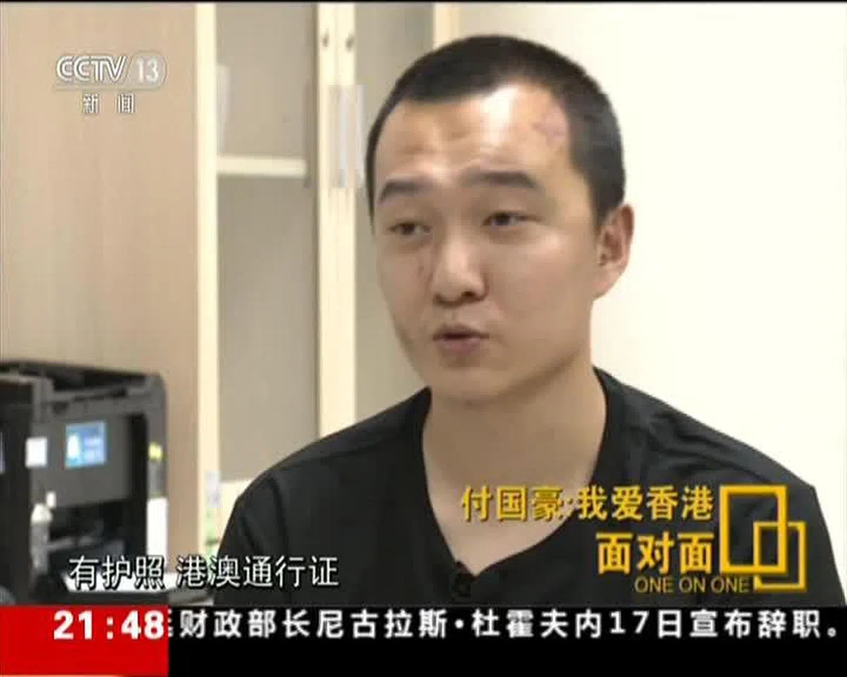 中国国家电视台央视的《面对面》栏目独家专访付国豪。（互联网）