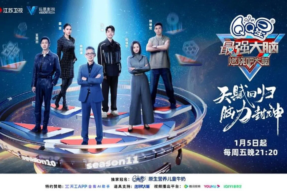 《最强大脑11》主持人蒋昌建（前排中）与嘉宾团的王昱珩（前排左起）、攸佳宁、昆凌（后排左起）、庞博、刘畊宏合影。（互联网）