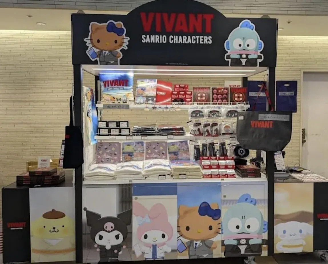 Co-branded merchandise previously launched by Sanrio and Japanese television drama VIVANT.（Internet）