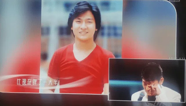 荧幕播放刘德华年轻时较胖样子的画面时，他刚好在揉眼睛。（视频截图）