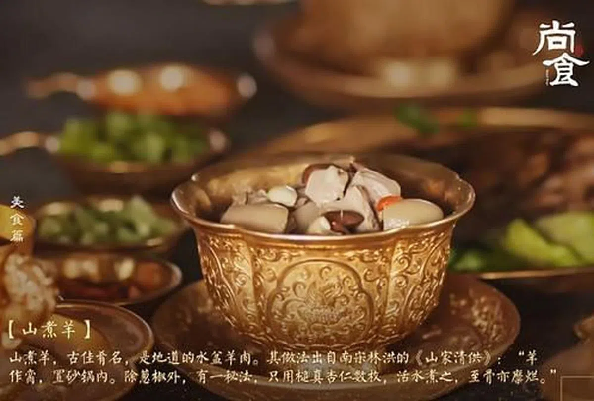 《尚食》中的美食都精致华丽。（互联网）