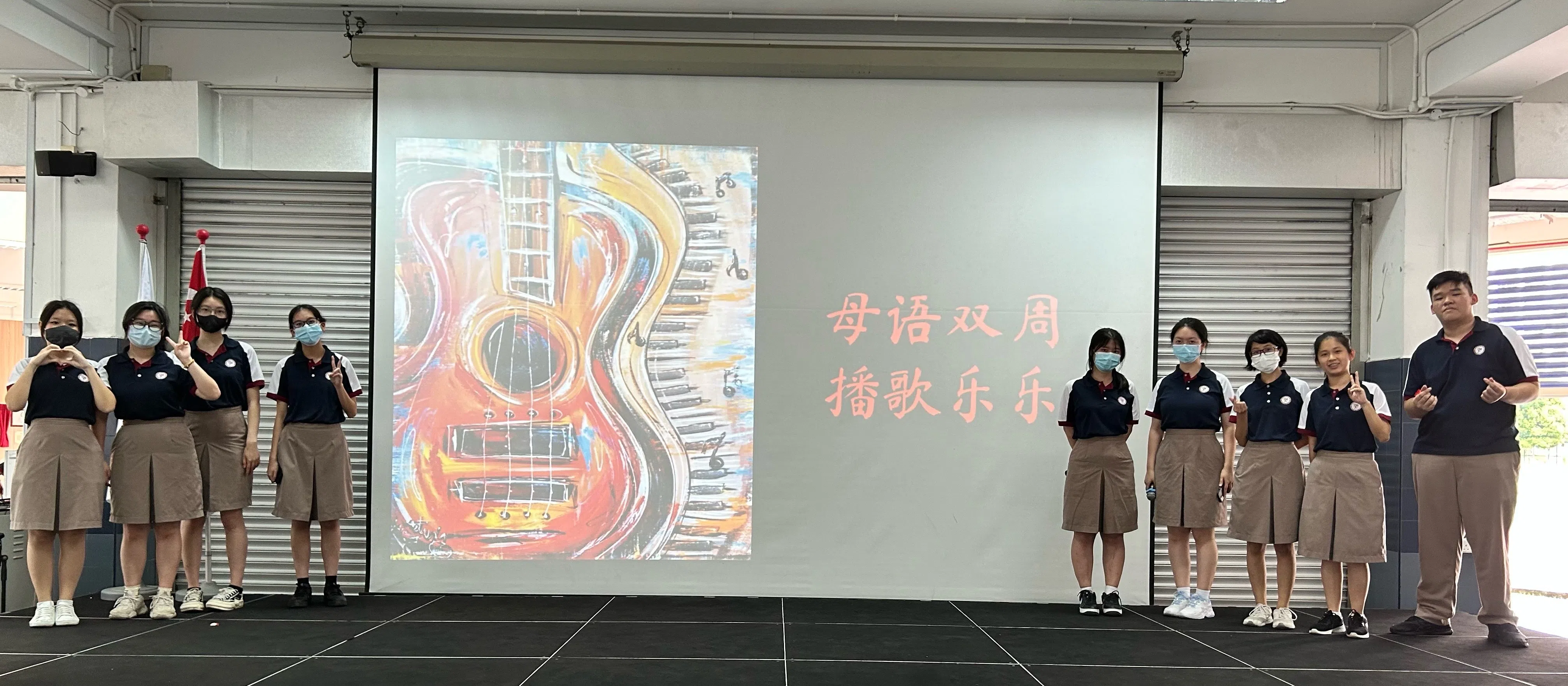 高一H2华文学生主持播歌乐乐，和同学分享励志华语歌曲。（淡滨尼美廉初级学院提供）