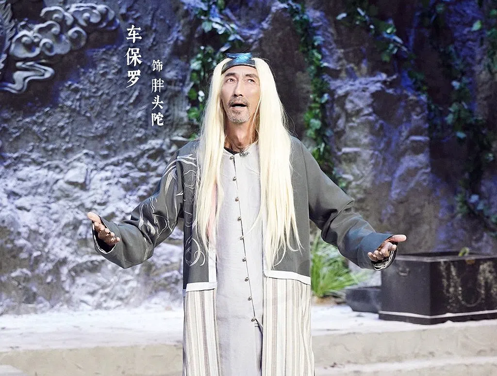 相隔多年，车保罗在《无限超越班》中重现《鹿鼎记》的胖头陀一角。（互联网）