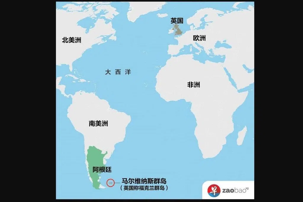 中国重申“坚定支持”阿根廷对马岛主权的正当要求