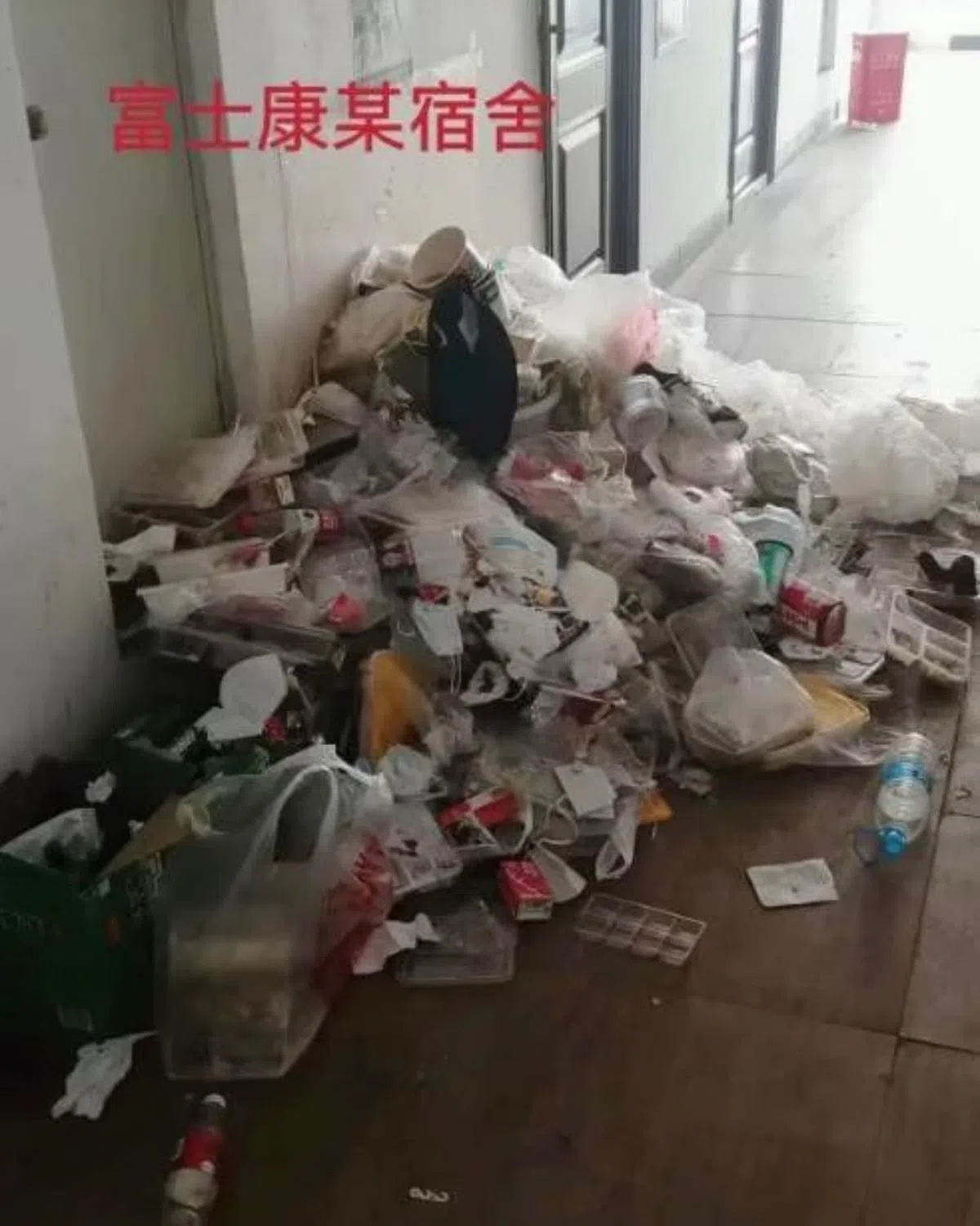 网传图片还显示，厂区内的生活垃圾无人处理，在街边和宿舍门口堆积成山。（互联网）