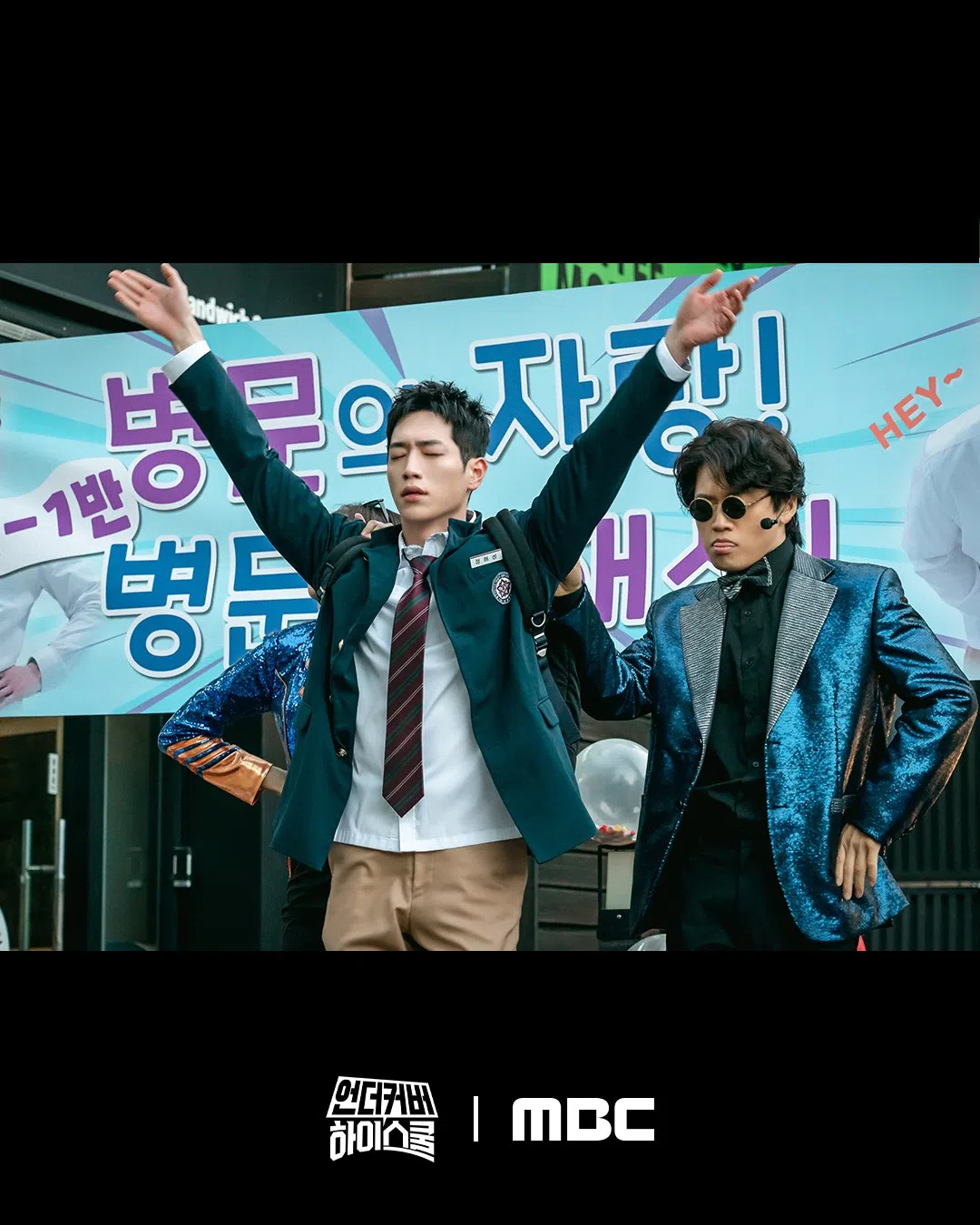 赵福来演绎外表显老却引发现场混乱的特工菜鸟。（取自MBC Drama脸书）