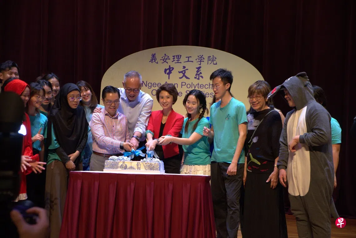 校果】师生校友齐聚一堂义安理工学院中文系庆创系20周年| 联合早报