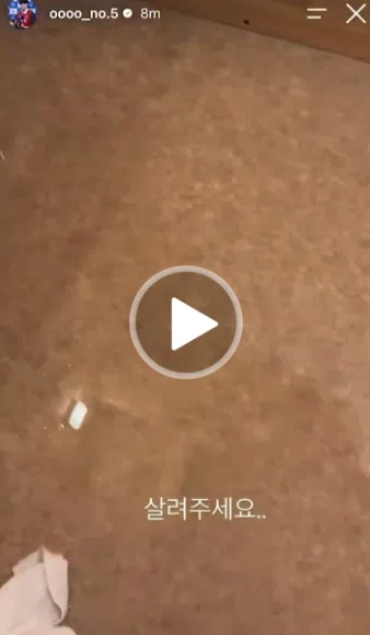 韩国男篮国手边俊亨在社交媒体发布了一段视频，画面显示他所住板房的洗手池漏水、地面一片潮湿，并配文“救命”。（边俊亨Instagram）