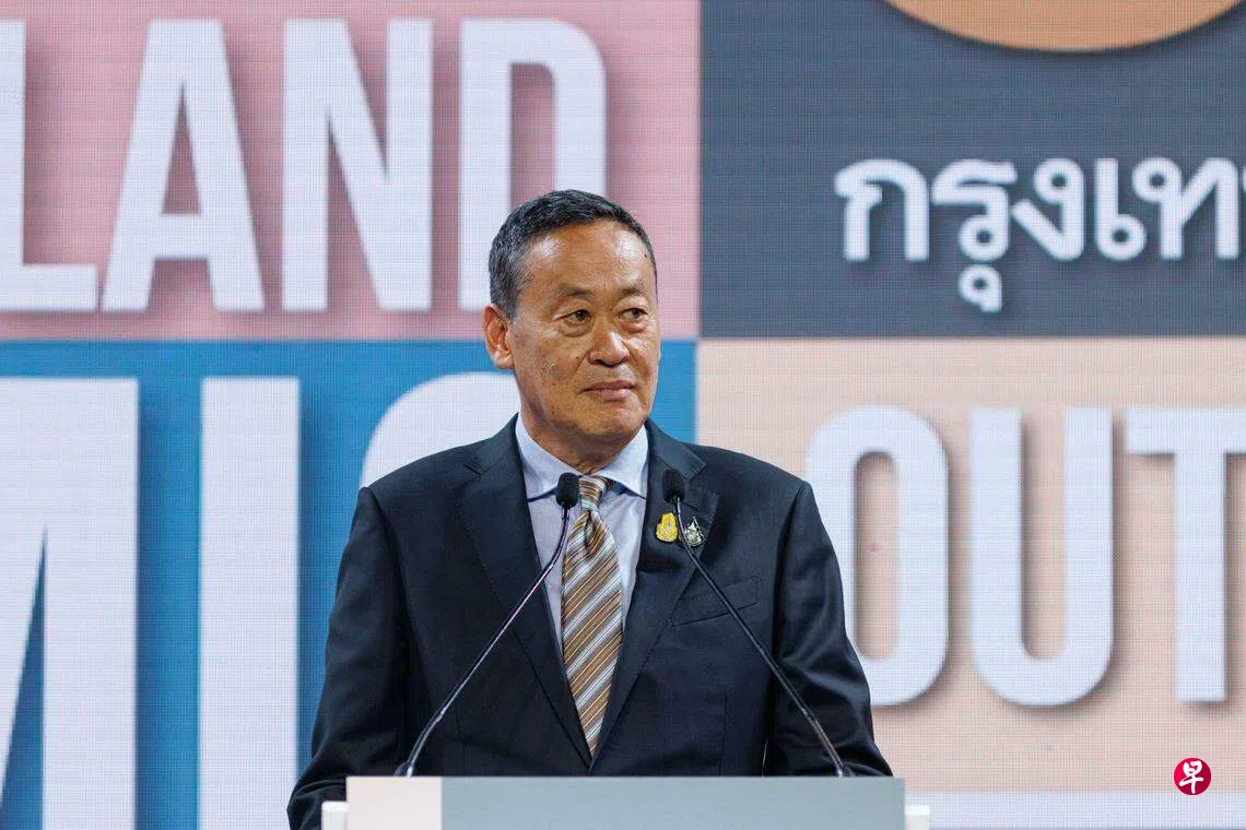 泰国现金补助计划受质疑为泰党坚持能刺激经济| 联合早报