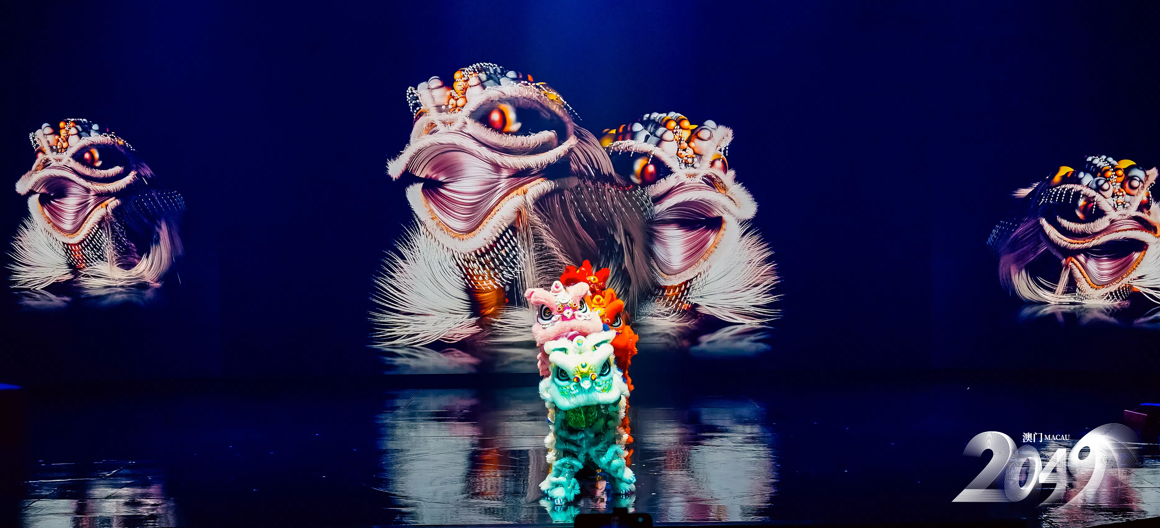 真人舞狮和电脑舞狮一起表演，精彩有趣。（美高梅提供）