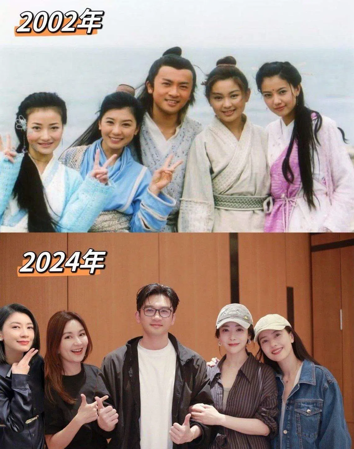 陈紫函（下图，右二）将没能到场的贾静雯（下图，左一）后期合成加入合照（下图），有网民接着将五人22年前的剧照（上图）组在一起。（互联网）