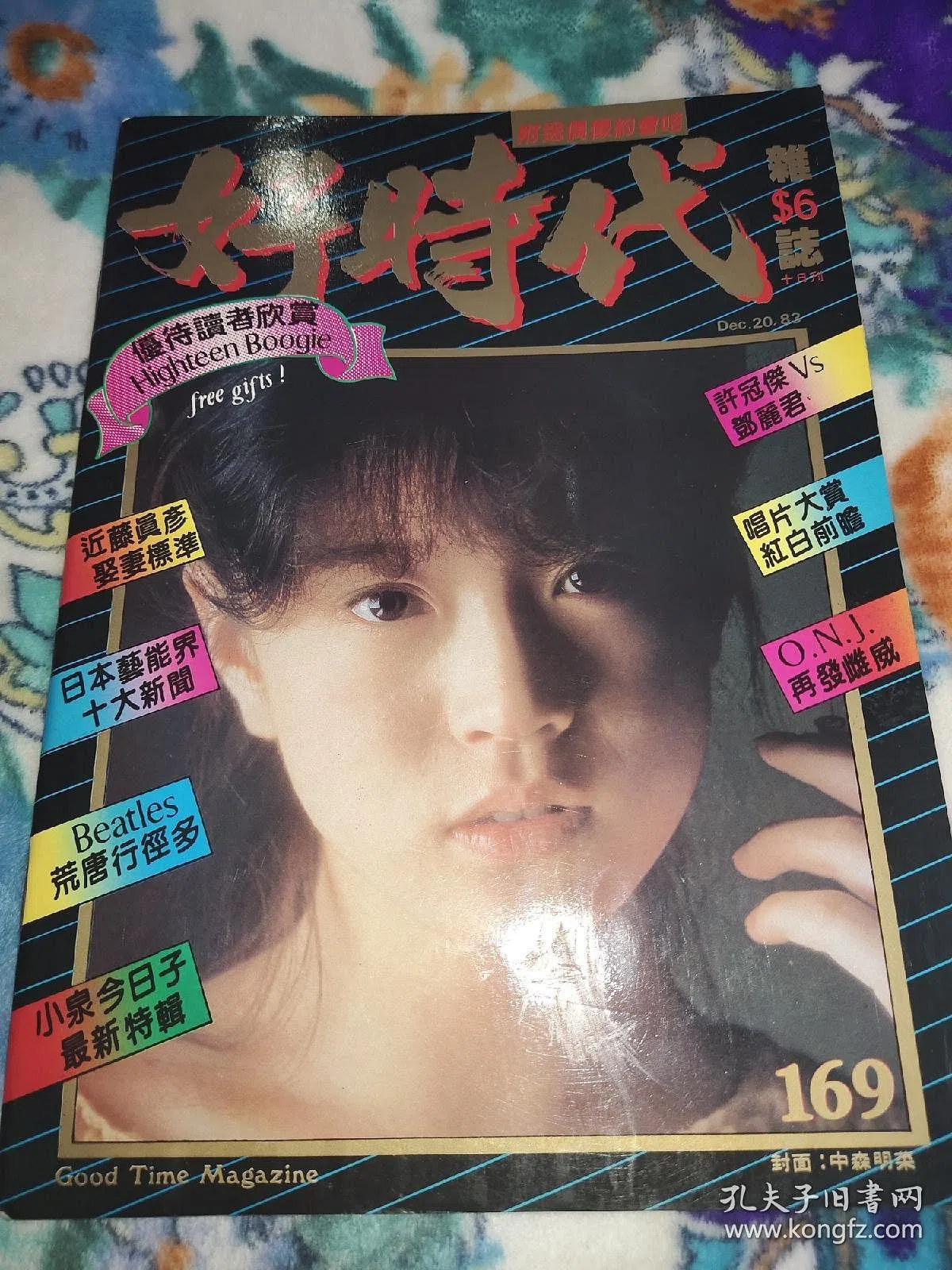 这类青春杂志曾借红极一时的日本偶像大行其道。（互联网）