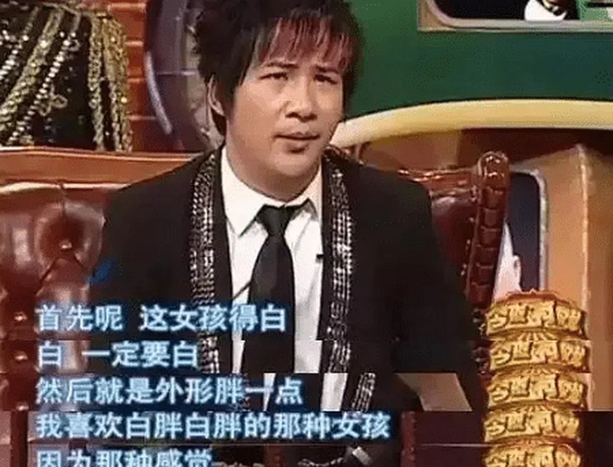 大张伟早年上节目时曾提出的理想的伴侣条件。（互联网）