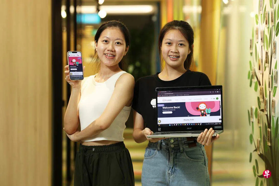 姐妹花加入民译达计划绽放翻译才华| 联合早报