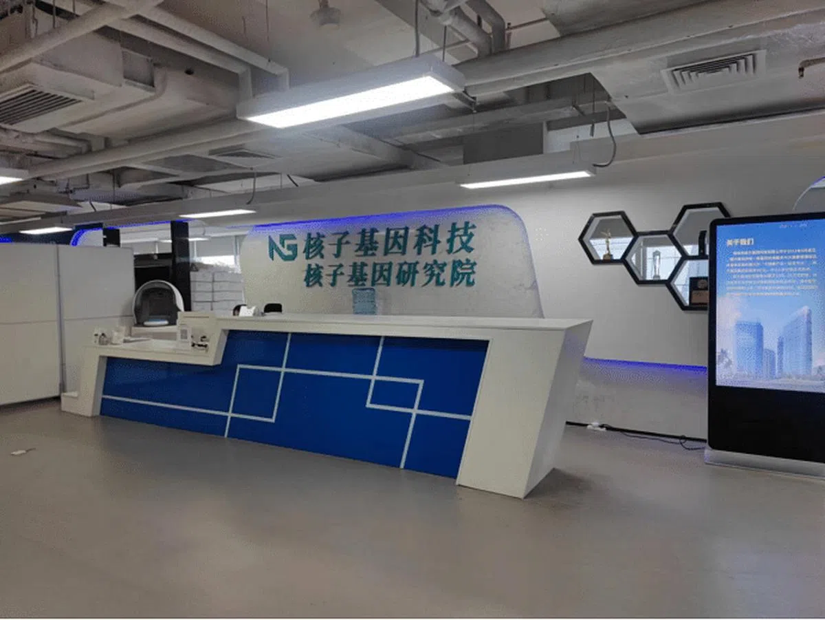 图为深圳核子基因总部。（互联网） 