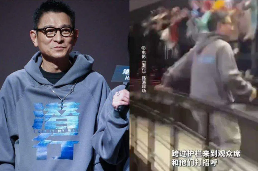 62岁刘德华飞跨栅栏宠粉 超帅动作惊呆彭于晏