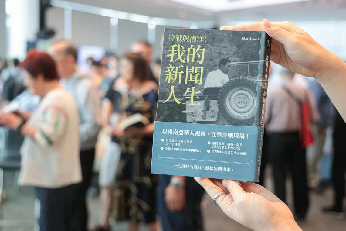 第三季度，三位南洋文化名人带有总结性质的书籍出版，用文字传递薪火。（档案照）