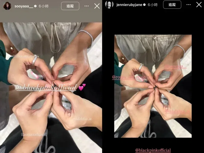 BLACKPINK成员在限时动态预告全体回归，并用手指比出“四叶草”图案。（IG截图）