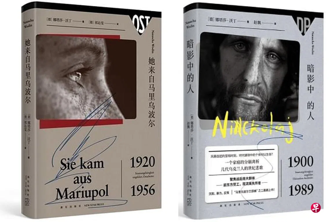 余云：马里乌波尔的饥饿| 联合早报