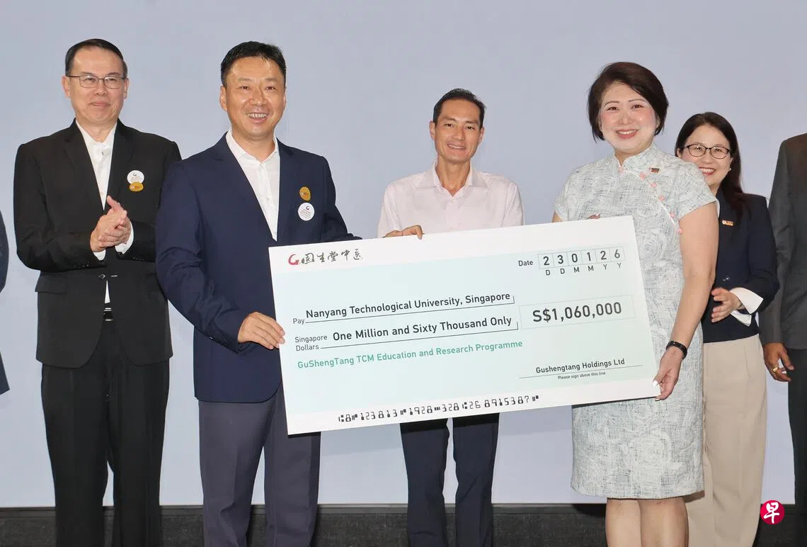 南大获中国固生堂捐赠106万元推动中医教育与研究| 联合早报