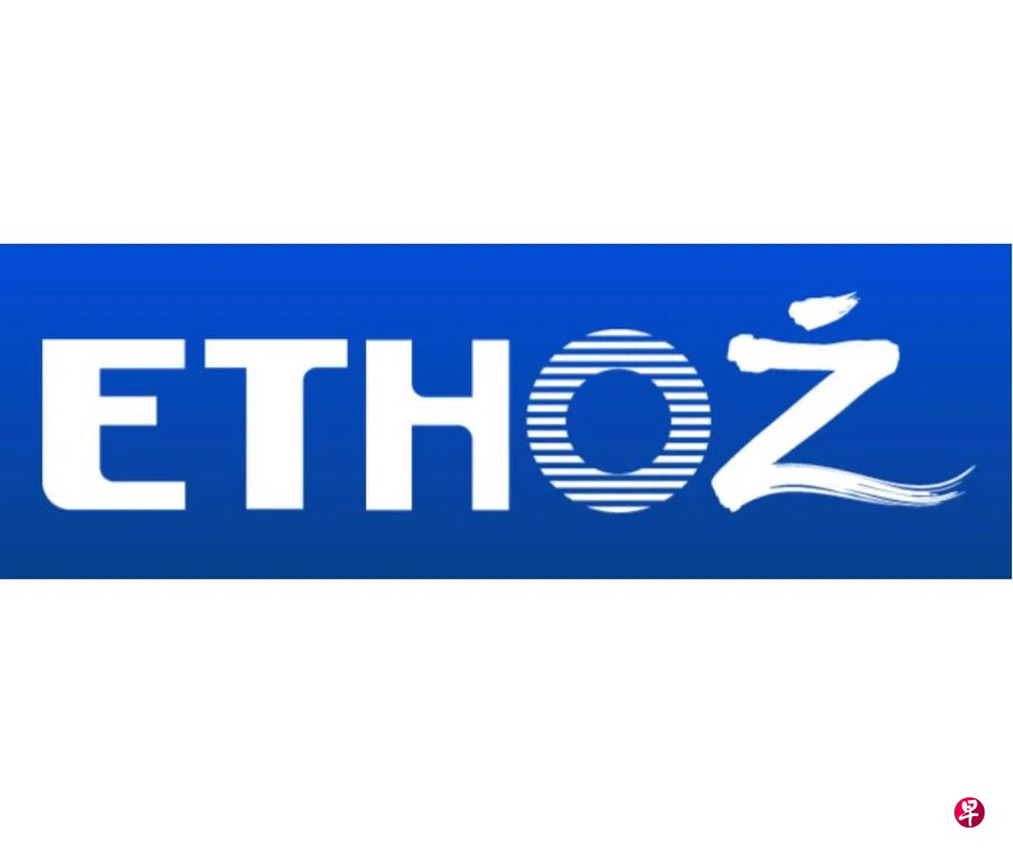陈昌国际旗下ETHOZ集团准备下半年上市| 联合早报