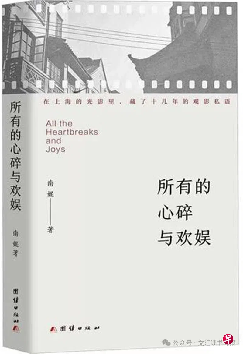 余云：那么多的南妮和老金