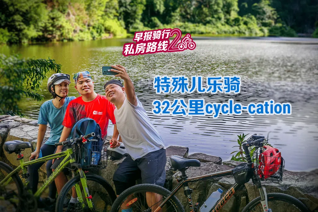 早报骑行2：特殊儿乐骑32公里cycle-cation
