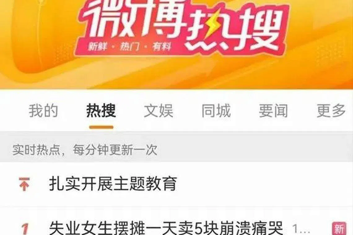 一名失业女孩在网络上传自己失业后摆摊不顺利的故事，登上热搜。（互联网）