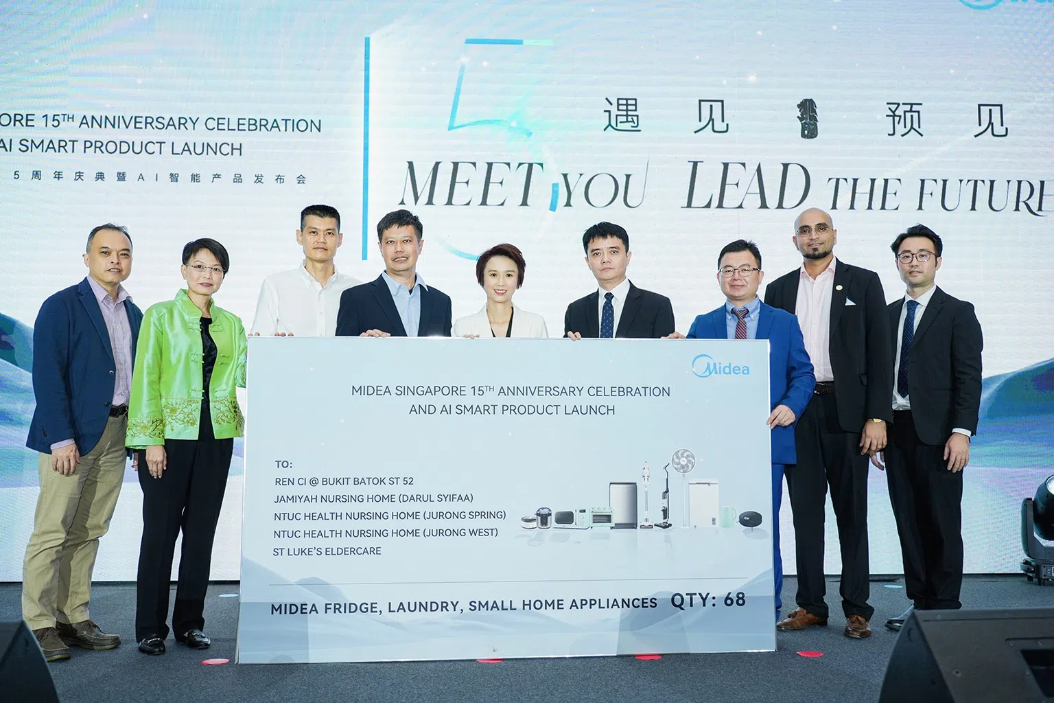 贸工部兼文化、社区及青年部政务部长刘燕玲（中）受邀见证美的新加坡15周年的新蓝图。（图/美的提供）