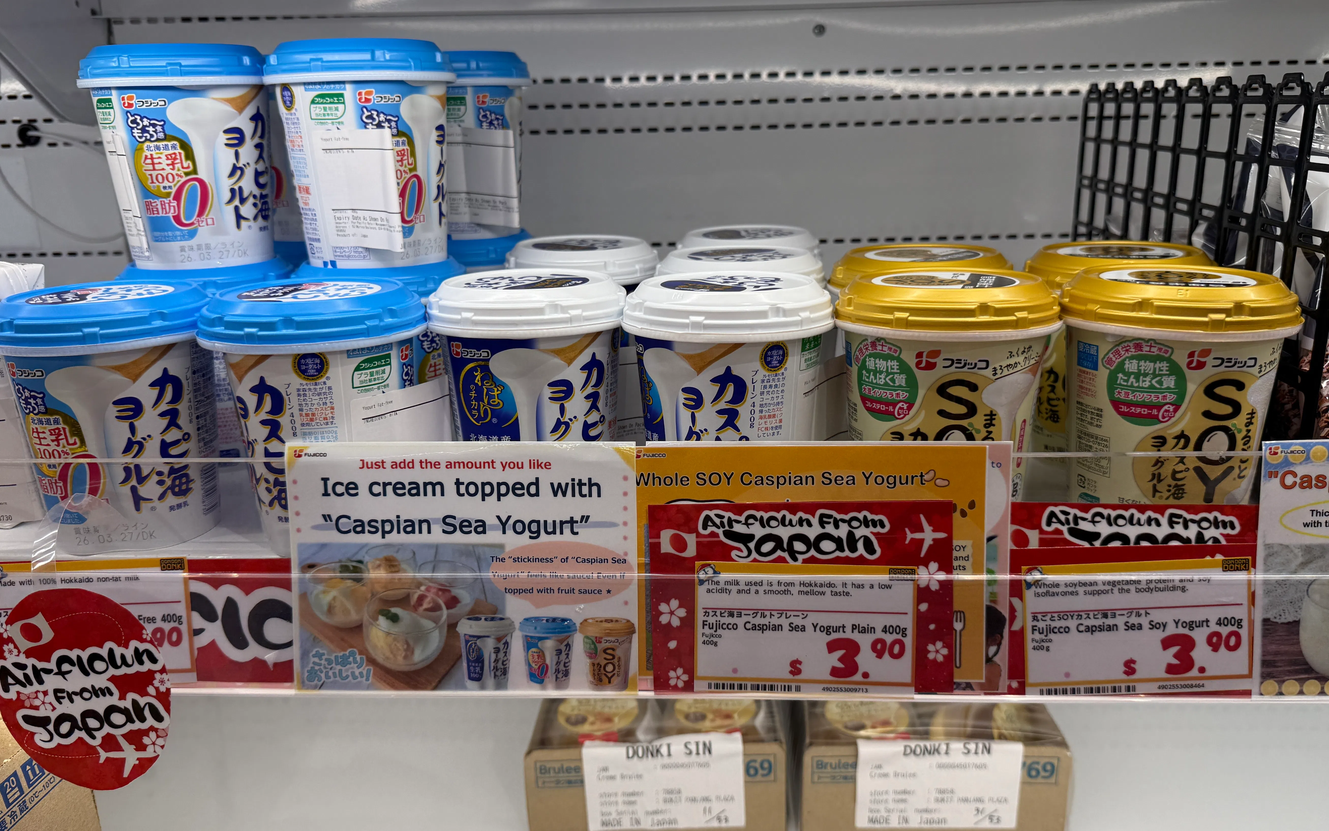 日本超市Donki除售卖以牛奶制成的酸奶（包括全脂和零脂），还有豆奶制成的豆乳酸奶（右边黄盖）。（陈映蓁摄）