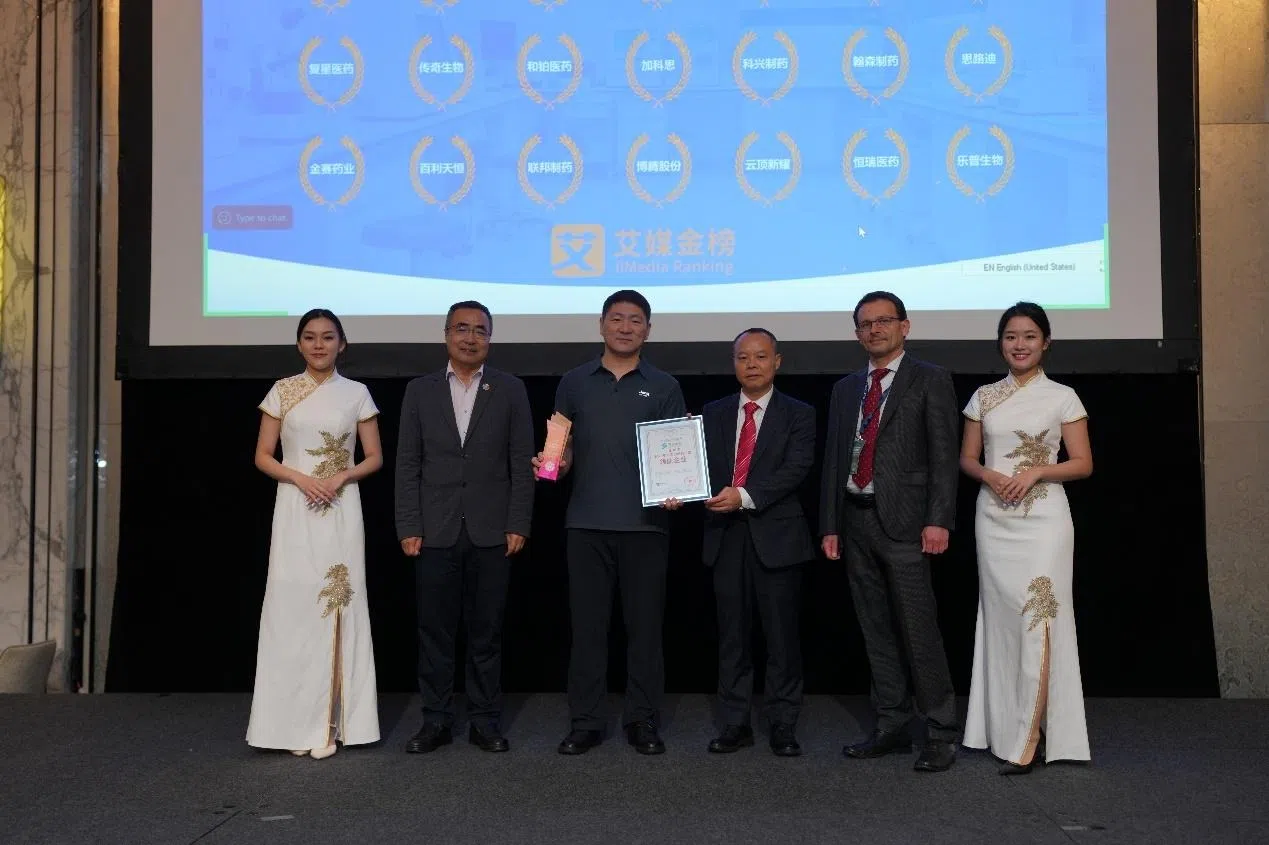 获奖企业三生制药领奖代表（左三）在新加坡商业与慈善论坛“2025中国创新药出海领航企业榜”颁奖典礼中上台领奖。（星岛善萌摄影提供）