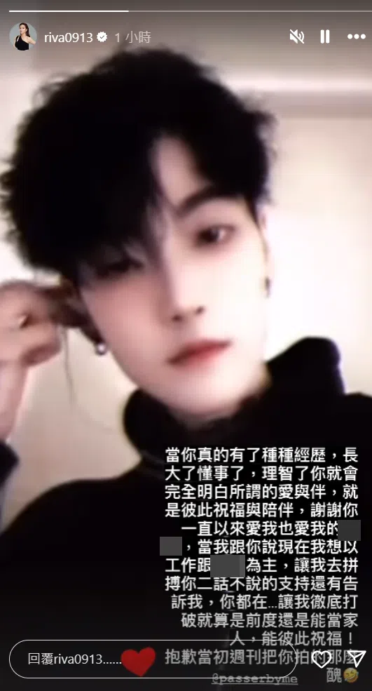 小甜甜公开男友照片，他被称为“花美男”。（互联网）