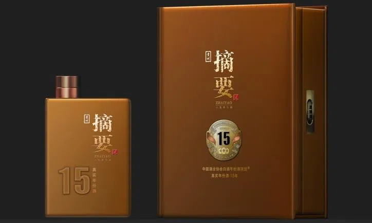 中国贵州金沙窖酒酒业推出的高端白酒品牌“摘要”酒。（主办方提供）