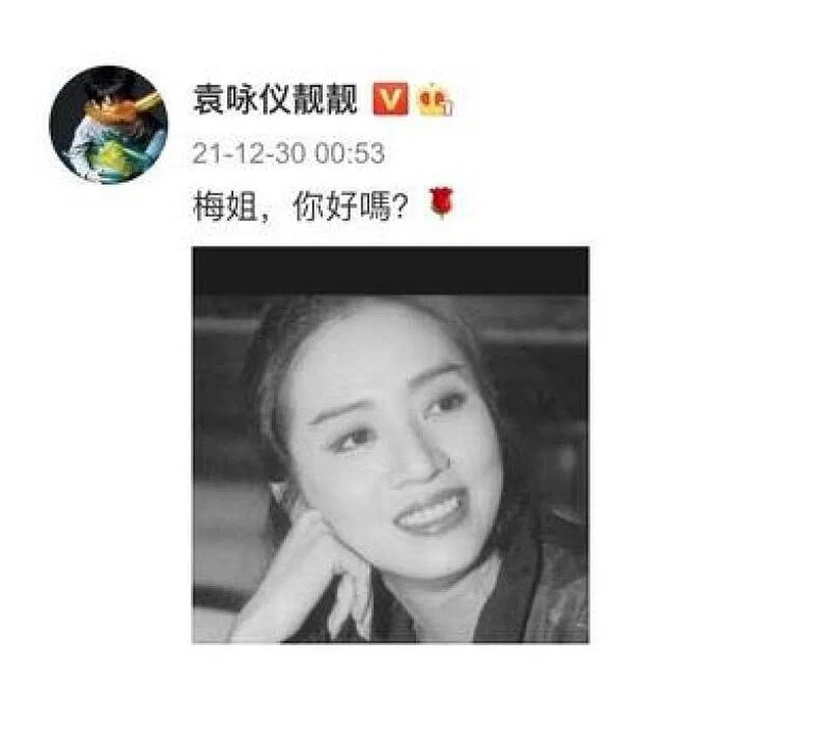 袁咏仪晒出梅艳芳在世时候的芳容。（网络）