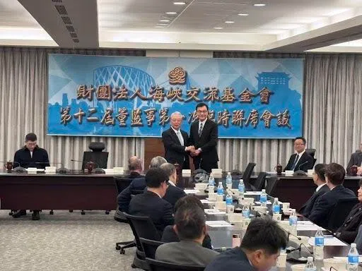 苏嘉全接任台海基会董事长