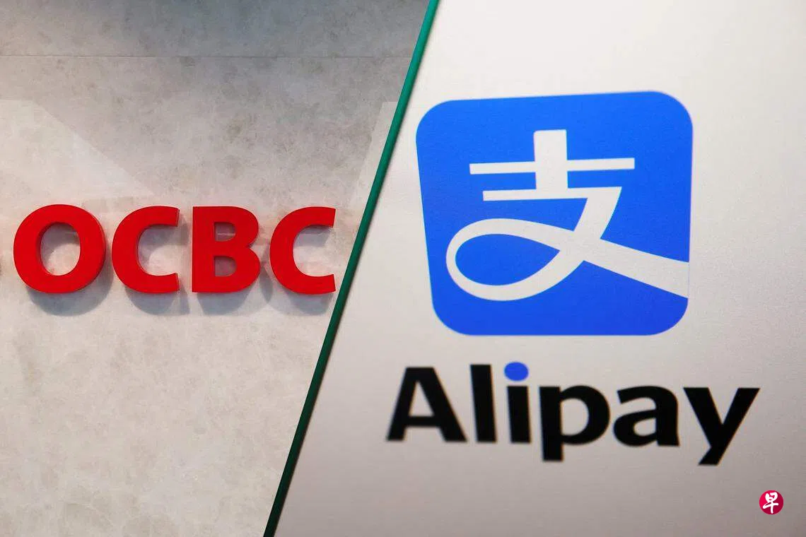 9月22日起华侨银行客户可在中国大陆用Alipay+付款| 联合早报