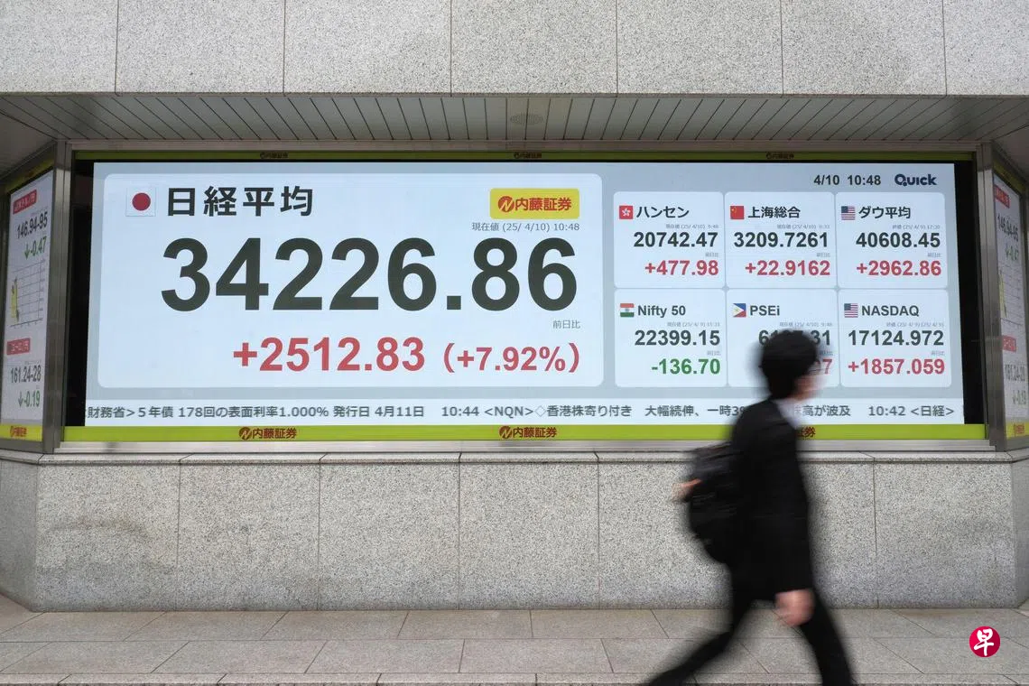 日本鼓励未成年与银发族买股票| 联合早报