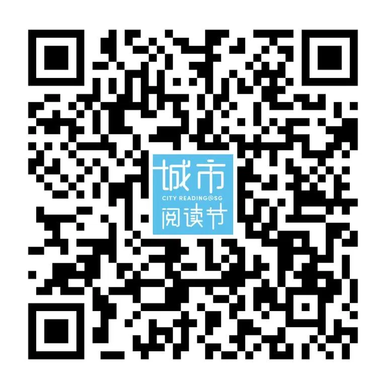 扫码报名“六神磊磊：字里行间趣读金庸”。（城市阅读节）